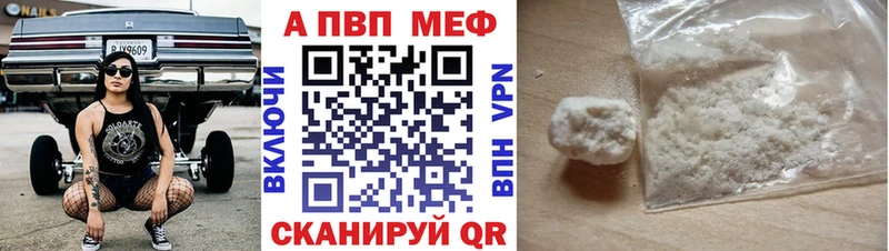 А ПВП Шацк