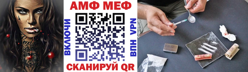 Купить где  Шацк  АМФ 98% 
