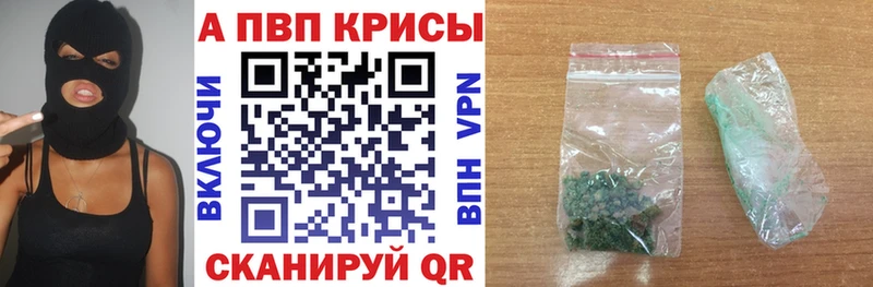 Купить  Шацк  Alfa_PVP Соль 