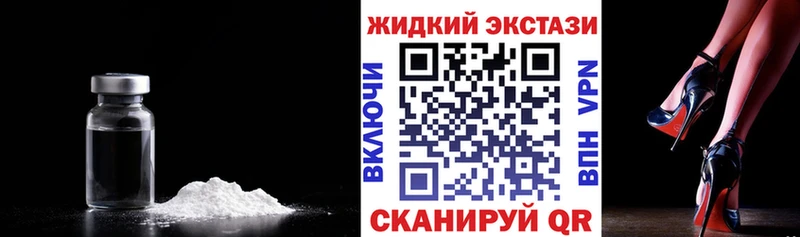 Бутират BDO Купить где Шацк