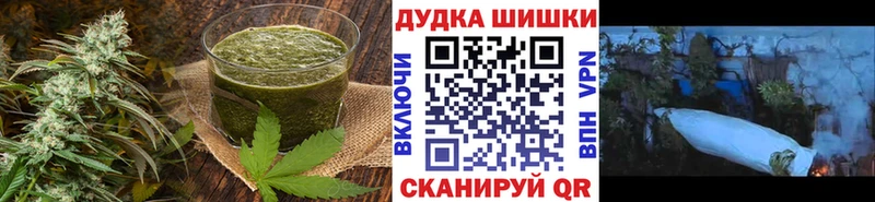 Купить закладки  Шацк  Canna-Cookies марихуана 