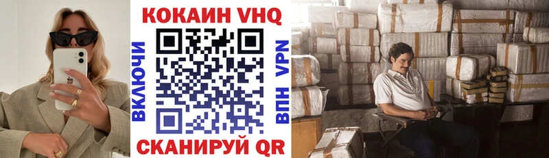 COCAIN 98% Шацк