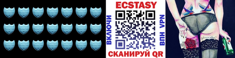 Купить где  Шацк  Экстази louis Vuitton 