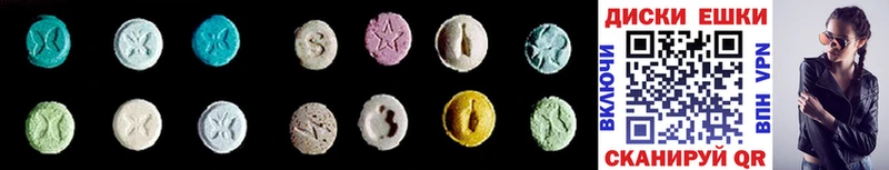 Ecstasy VHQ Шацк