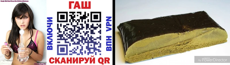 Купить закладки  Шацк  Гашиш 40% ТГК 