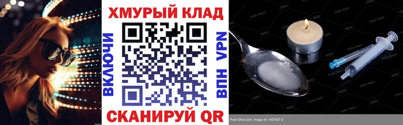 Купить где  Шацк  ГЕРОИН хмурый 