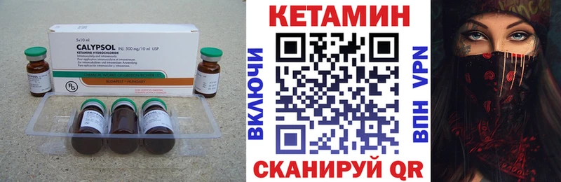Купить закладки  Шацк  Кетамин ketamine 