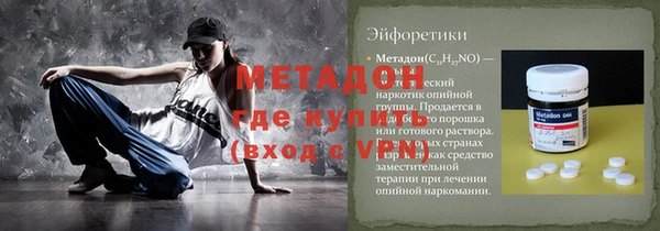 ГАЛЛЮЦИНОГЕННЫЕ ГРИБЫ Горнозаводск