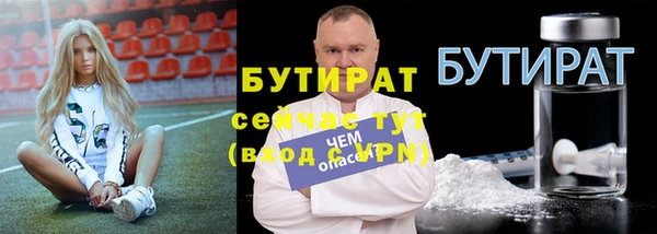 соль курить ск Вязьма