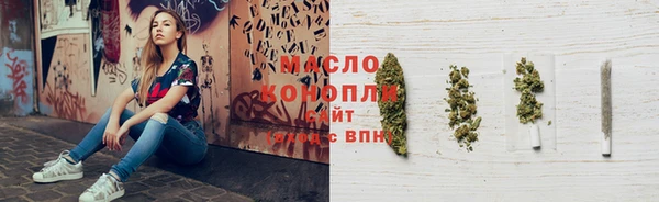 каннабис Горно-Алтайск