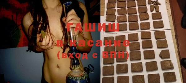 первитин Горняк