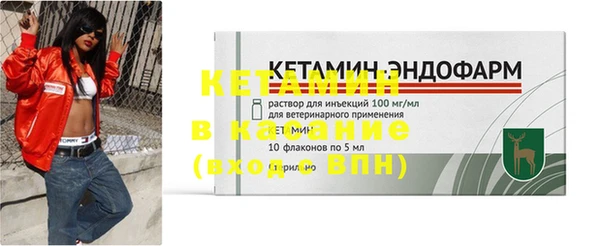 первитин Горняк
