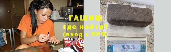 ГАЛЛЮЦИНОГЕННЫЕ ГРИБЫ Горнозаводск