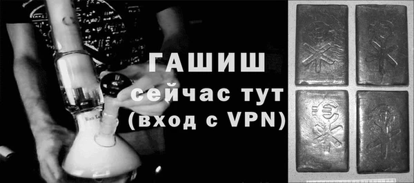 первитин Горняк