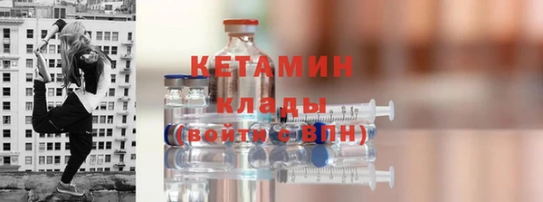 каннабис Горно-Алтайск