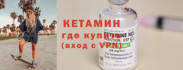 каннабис Горно-Алтайск