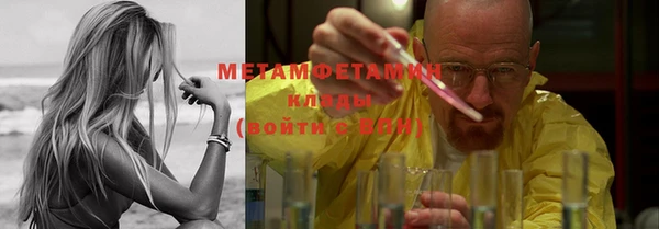 первитин Горняк