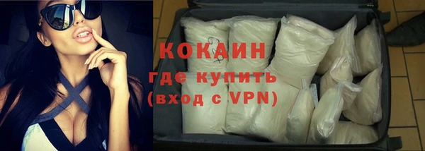 каннабис Горно-Алтайск