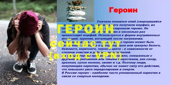 каннабис Горно-Алтайск