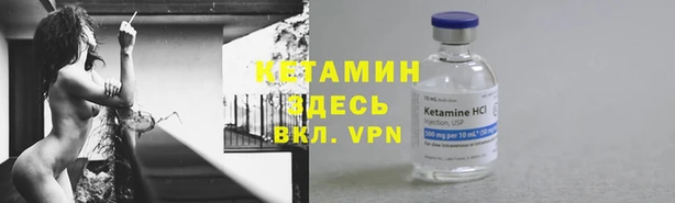 каннабис Горно-Алтайск