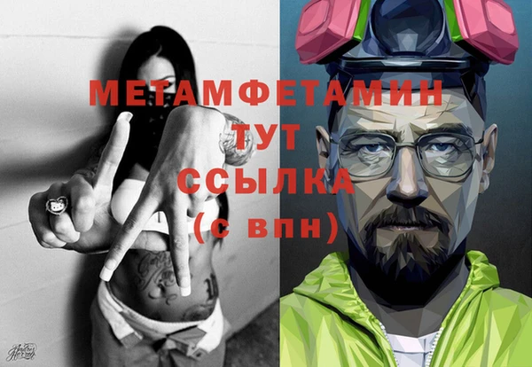 каннабис Горно-Алтайск