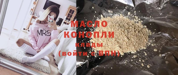 каннабис Горно-Алтайск