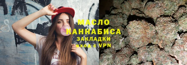 ГАЛЛЮЦИНОГЕННЫЕ ГРИБЫ Горнозаводск