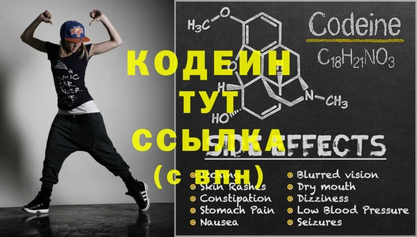 первитин Горняк