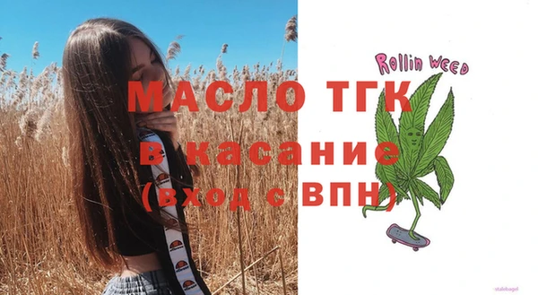 ГАЛЛЮЦИНОГЕННЫЕ ГРИБЫ Горнозаводск