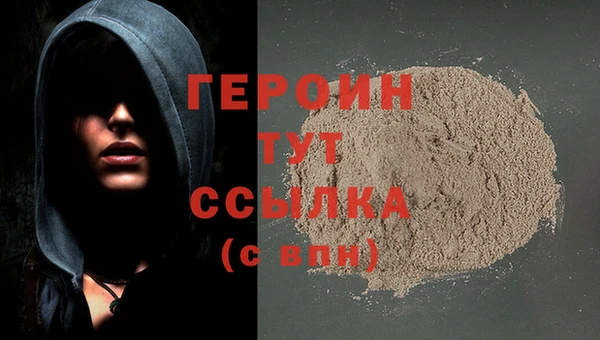 каннабис Горно-Алтайск