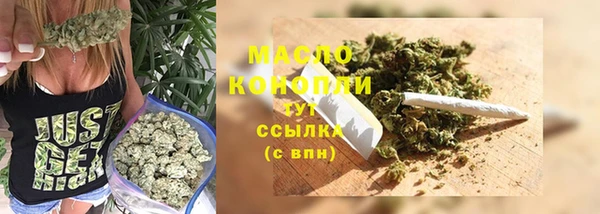 ГАЛЛЮЦИНОГЕННЫЕ ГРИБЫ Горнозаводск