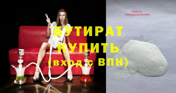 первитин Горняк