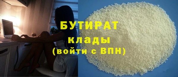 прущая мука Вяземский