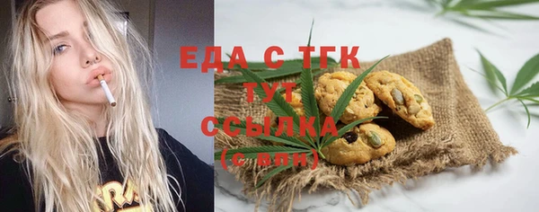 ГАЛЛЮЦИНОГЕННЫЕ ГРИБЫ Горнозаводск