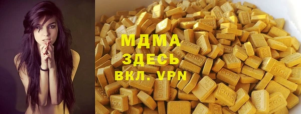 первитин Горняк