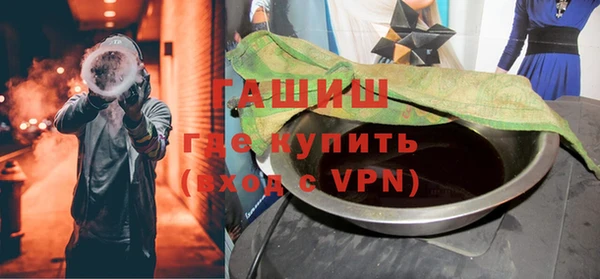 первитин Горняк