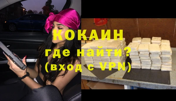 ГАЛЛЮЦИНОГЕННЫЕ ГРИБЫ Горнозаводск