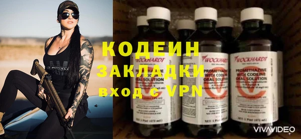 ГАЛЛЮЦИНОГЕННЫЕ ГРИБЫ Горнозаводск