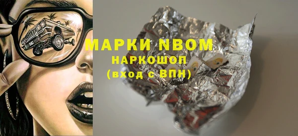 первитин Горняк