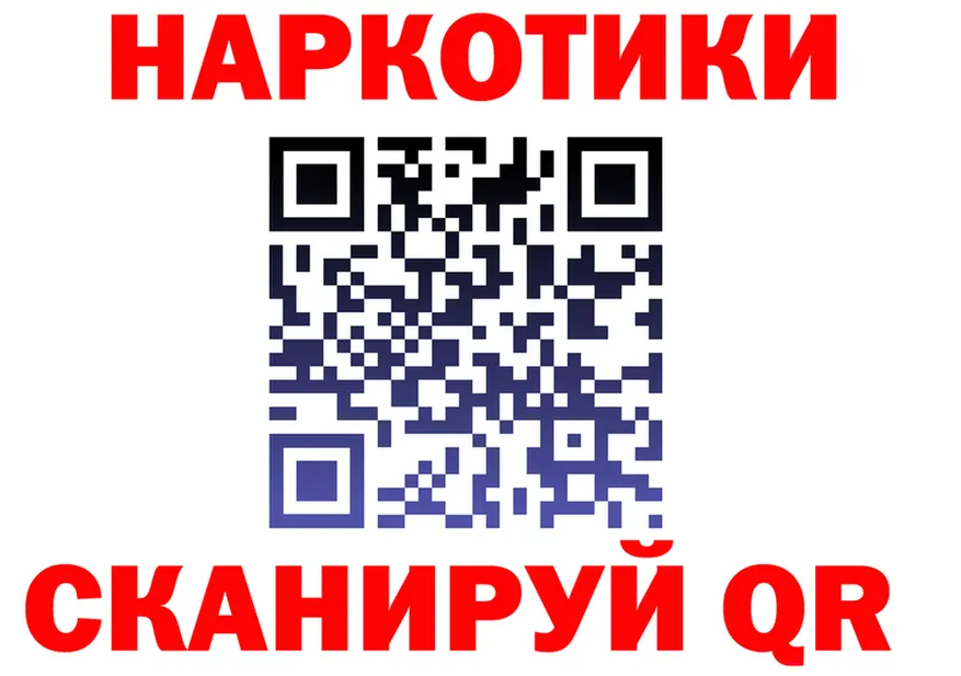 Продажа наркотиков shop состав Шацк