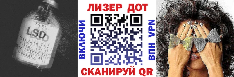Купить закладки  Шацк  Лсд 25 экстази ecstasy 