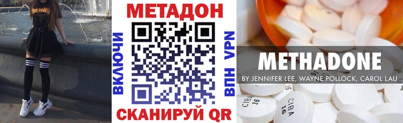 Купить закладки  Шацк  Метадон белоснежный 