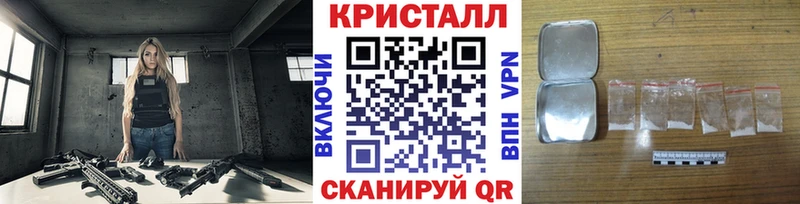 МЕТАМФЕТАМИН Декстрометамфетамин 99.9%  Купить  Шацк 