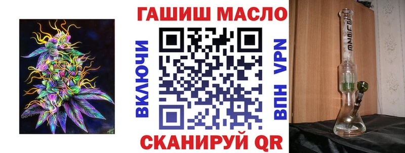 Купить где  Шацк  ТГК жижа 